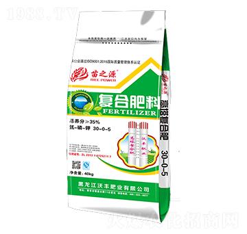 復合肥料30-0-5-苗之源-沃豐肥業(yè)