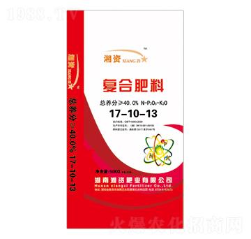 復(fù)合肥料17-10-13-湘資