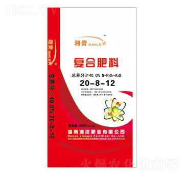 復(fù)合肥料20-8-12-湘資