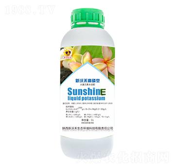 高磷型大量元素水溶肥-新沃禾