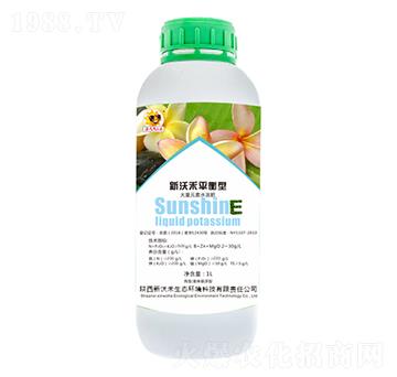 平衡型大量元素水溶肥-新沃禾