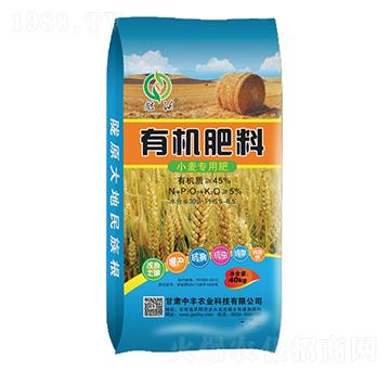小麥專用有機肥料-中豐農(nóng)業(yè)