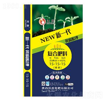 25kg黃腐酸鉀復合肥料15-15-15-沃盈生物