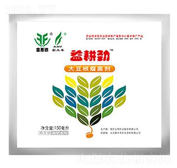 益耕勁大豆根瘤菌劑