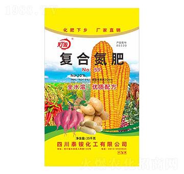 復合氮肥-燈源-陸盛科技