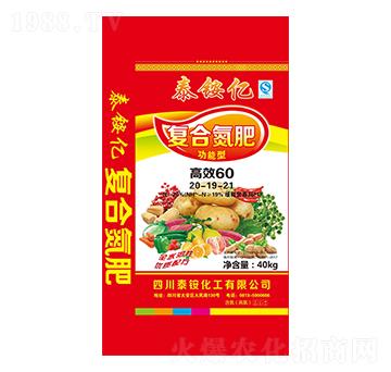 功能型復合氮肥20-19-21-泰銨億-陸盛科技
