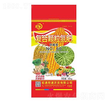 功能型復合顆粒氮肥-燈源-陸盛科技