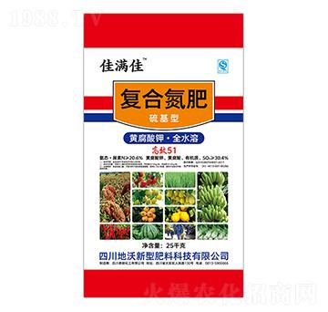 硫基型復合氮肥-佳滿佳-陸盛科技