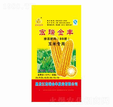 玉米專(zhuān)用摻混肥料26-15-10-宏瑞金豐
