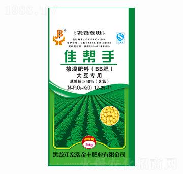 大豆專(zhuān)用摻混肥料12-25-11-佳幫手-宏瑞金豐
