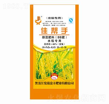 水稻專(zhuān)用摻混肥料20-12-16-佳幫手-宏瑞金豐