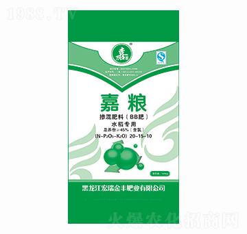 水稻專(zhuān)用摻混肥料20-15-10-嘉糧-宏瑞金豐