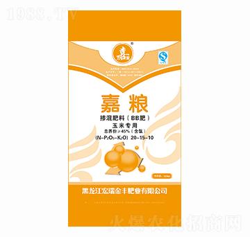 玉米專(zhuān)用摻混肥料20-15-10-嘉糧-宏瑞金豐