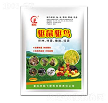 驅(qū)鳥(niǎo)衛(wèi)士-白市化工