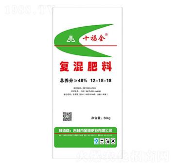 復(fù)混肥料12-18-18-十福全-金穗肥業(yè)
