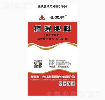 葵花專用摻混肥料10-20-16-金三樣-金穗肥業(yè)