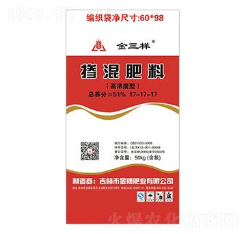 摻混肥料17-17-17-金三樣-金穗肥業(yè)
