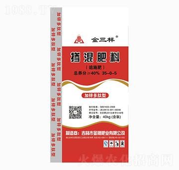 摻混肥料35-0-5-金三樣-金穗肥業(yè)