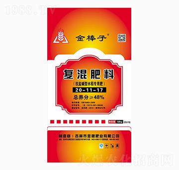 抗鹽堿型水稻專用肥20-11-17-金棒子-金穗肥業(yè)