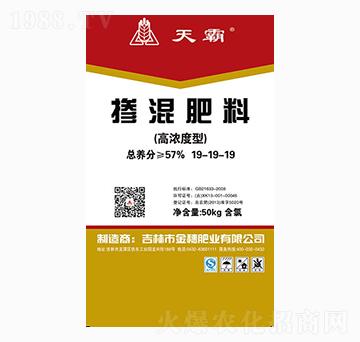 高濃度型摻混肥料19-19-19-天霸-金穗肥業(yè)