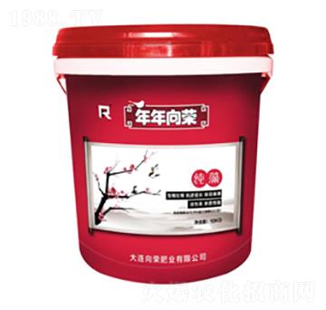 純?cè)骞δ苄砸后w肥-年年向榮-向榮肥業(yè)