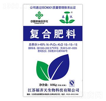 復合肥料15-15-15-福齊天