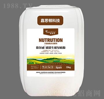 德爾威碳能生根綠植源-嘉普生-嘉思頓