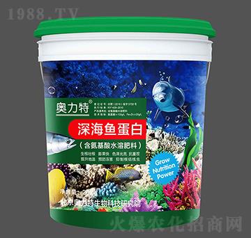 深海魚蛋白-奧力特-嘉思頓