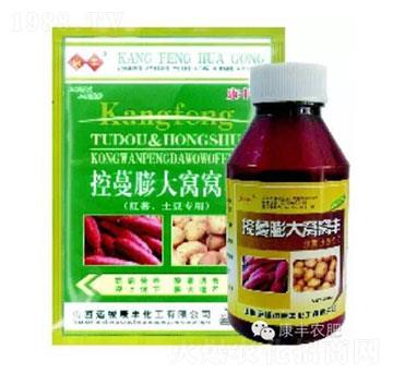 控蔓膨大窩窩-康豐農(nóng)肥