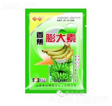 香蕉膨大素-康豐農(nóng)肥