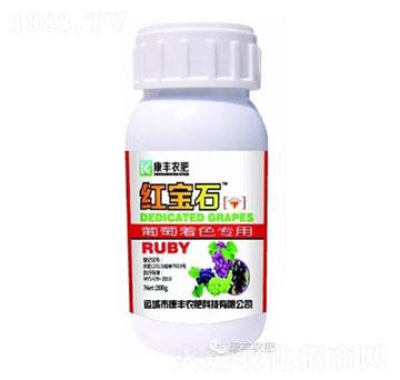 葡萄著色專用-紅寶石-康豐農(nóng)肥