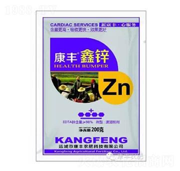 康豐鑫鋅-康豐農(nóng)肥