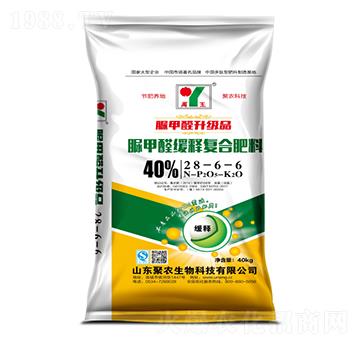 脲甲醛緩釋復(fù)合肥料28-6-6-聚農(nóng)生物