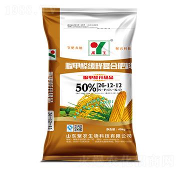 脲甲醛緩釋復合肥料26-12-12-聚農(nóng)生物