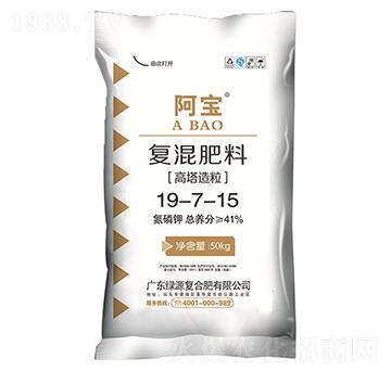 復(fù)混肥料19-7-15-阿寶-綠源