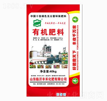 有機(jī)復(fù)合肥料-豐禾