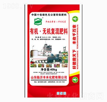 有機(jī)無機(jī)復(fù)合肥料-豐禾