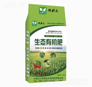 生態(tài)有機(jī)肥-力能肥業(yè)