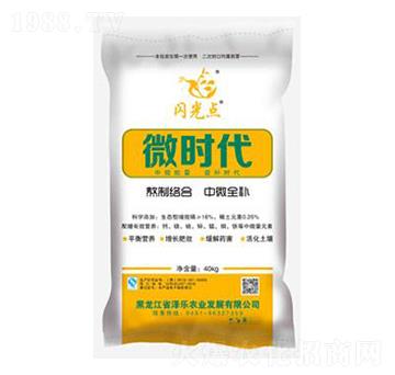 多孔活性硅鈣鎂鋅肥-微時代-澤樂農(nóng)業(yè)