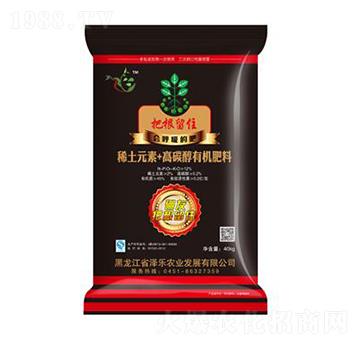 稀土元素+高碳醇有機肥料-把根留住-澤樂