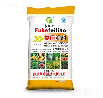 復合肥料20-0-5-泰銨億-陸盛科技