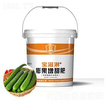 黃瓜專用膨果增甜肥-寶滋淋-金歲液體肥