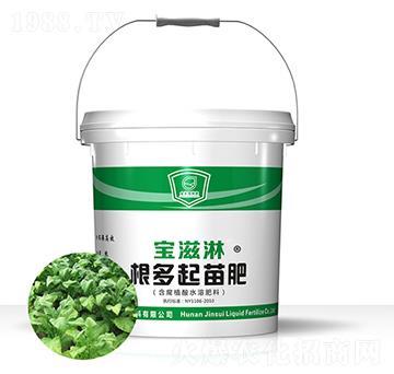 煙葉專用根多起苗肥-寶滋淋-金歲液體肥