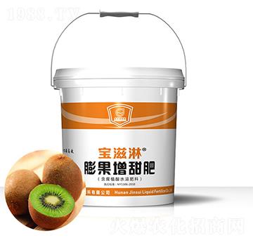 獼猴桃專用膨果增甜肥-寶滋淋-金歲液體肥