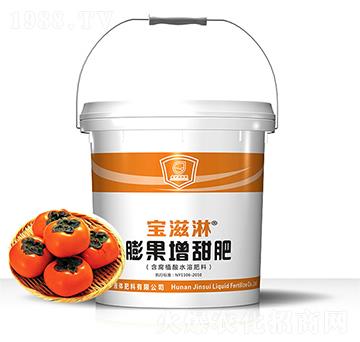 柿子專用膨果增甜肥-寶滋淋-金歲液體肥