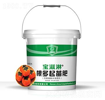 柿子專用根多起苗肥-寶滋淋-金歲液體肥