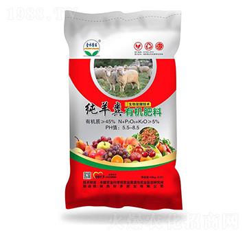 純羊糞有機(jī)肥-金水綠旺-盼多肥業(yè)