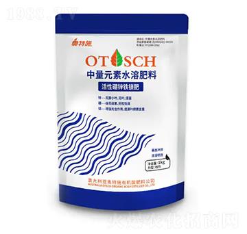 中量元素水溶肥料-奧特施