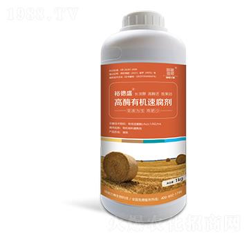 高酶有機速腐劑-裕德盛-瑞馳蘭德