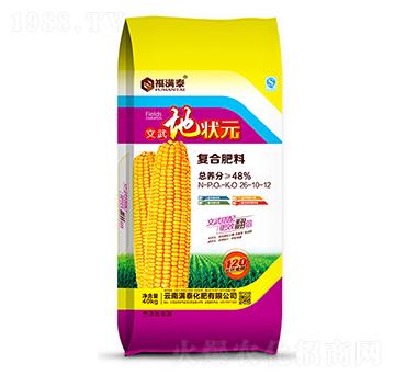 文武地狀元復合肥料26-10-12-福滿秦-滿泰化肥